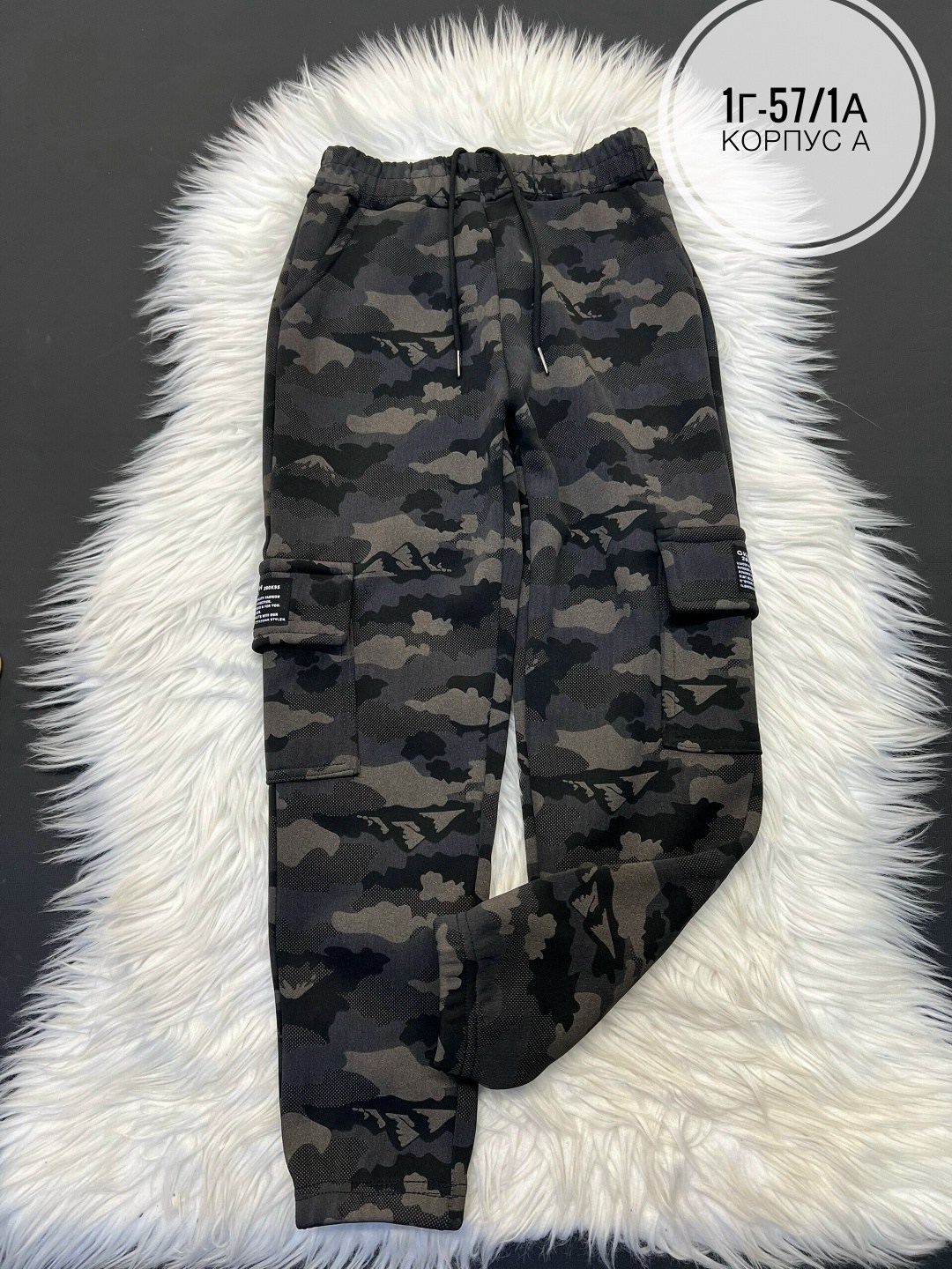 камуфляжные штаны,брюки камуфляжные,джоггеры камуфляжные,трикотажные брюки камуфляжные,джоггеры джинсовые