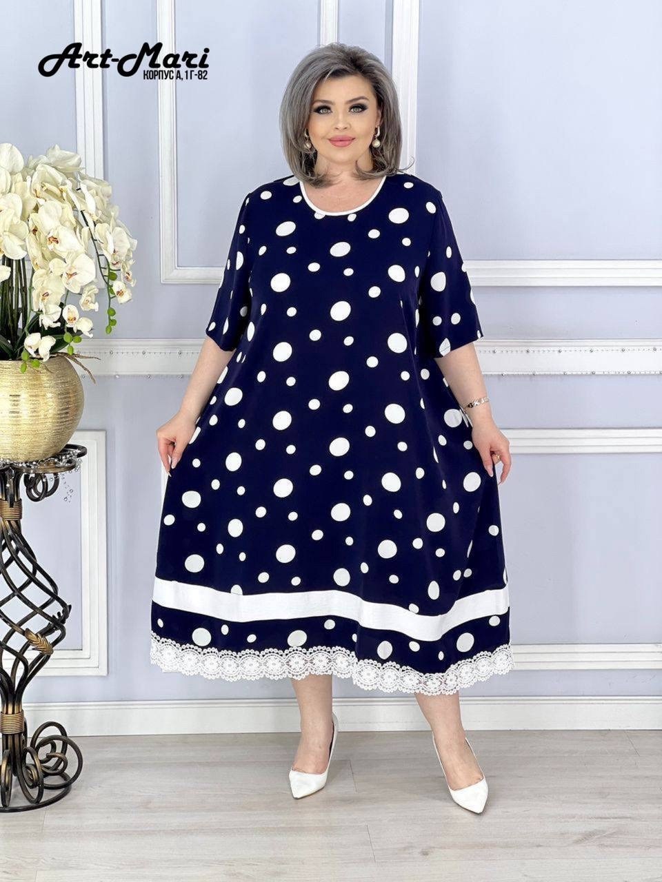 женские платья больших размеров,стильное платье большие размеры,платье больших размеров для женщин,платье женская,платье большие размеры