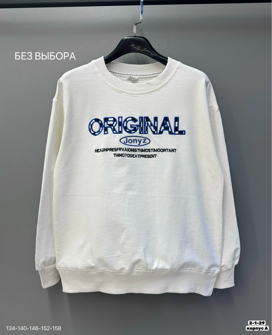 толстовки свитшот,оверсайз свитшот,повседневный свитшот,свободный свитшот,мужские свитшоты