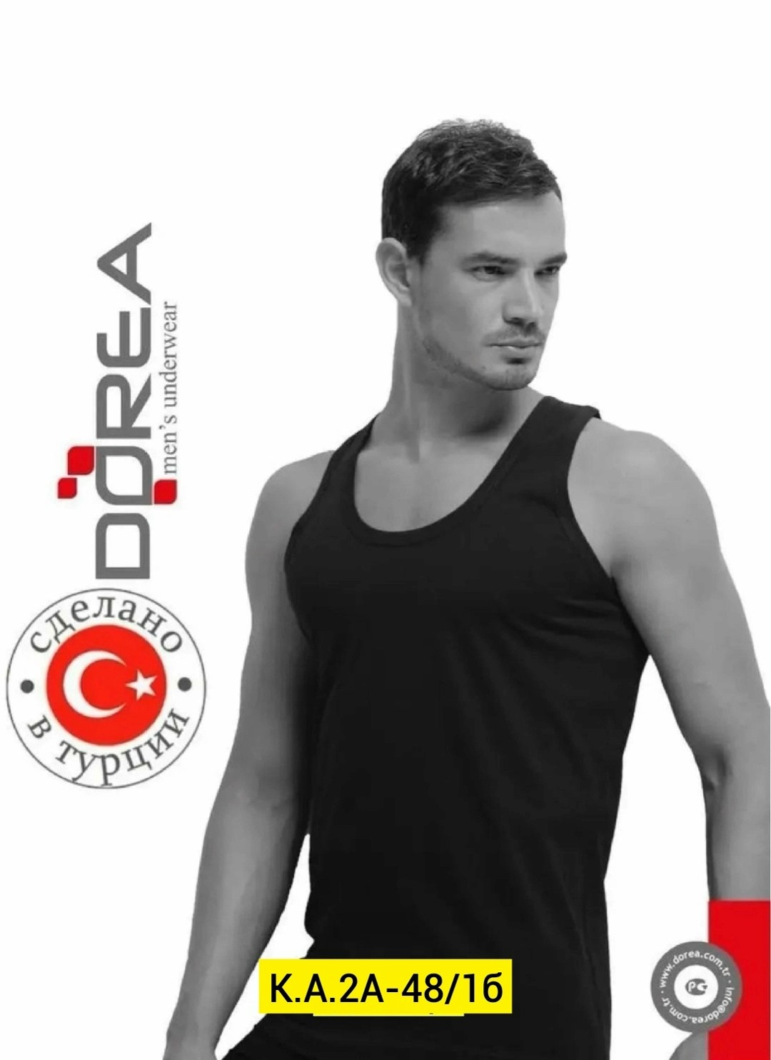 майка мужская,майка dorea,майка мужская белая,майка мужская турция,майка для мужчин
