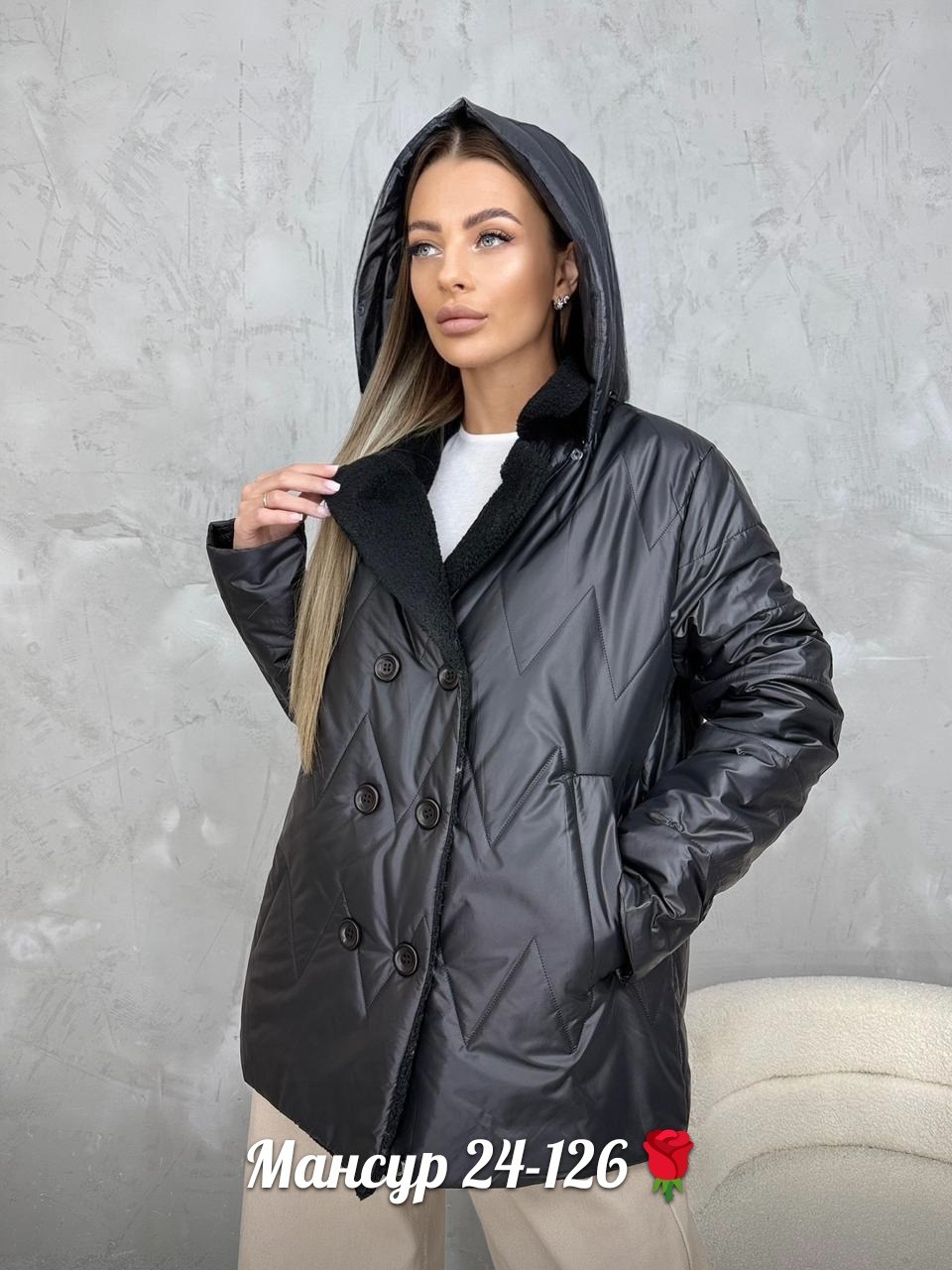 куртка женская демисезонная,демисезонная куртка,куртка женская,куртка женская демисезон,куртка женская большие размеры