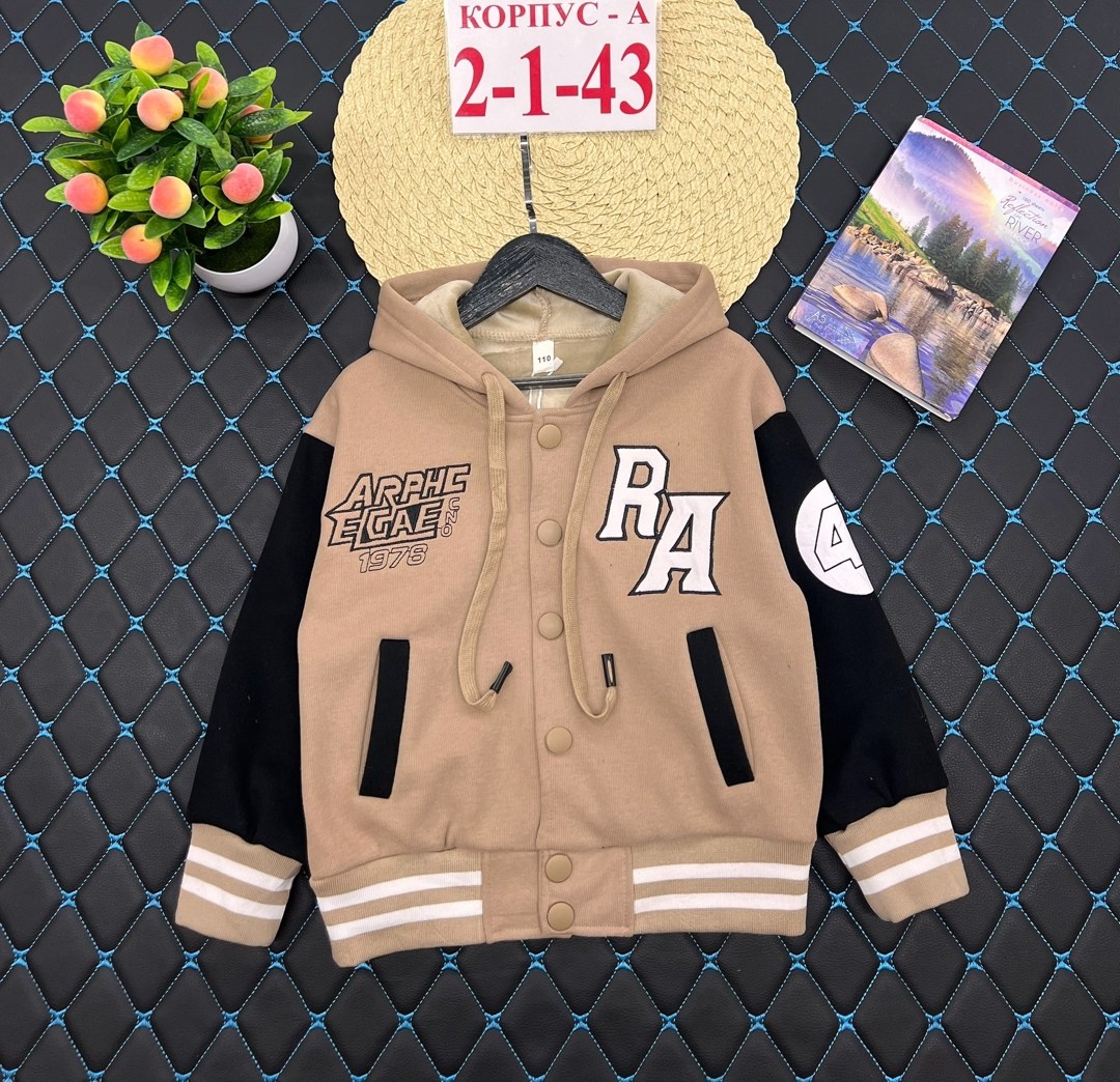 куртка бомбер,кофта бомбер,бомбер для мальчика,толстовка бомбер,кофта для мальчика