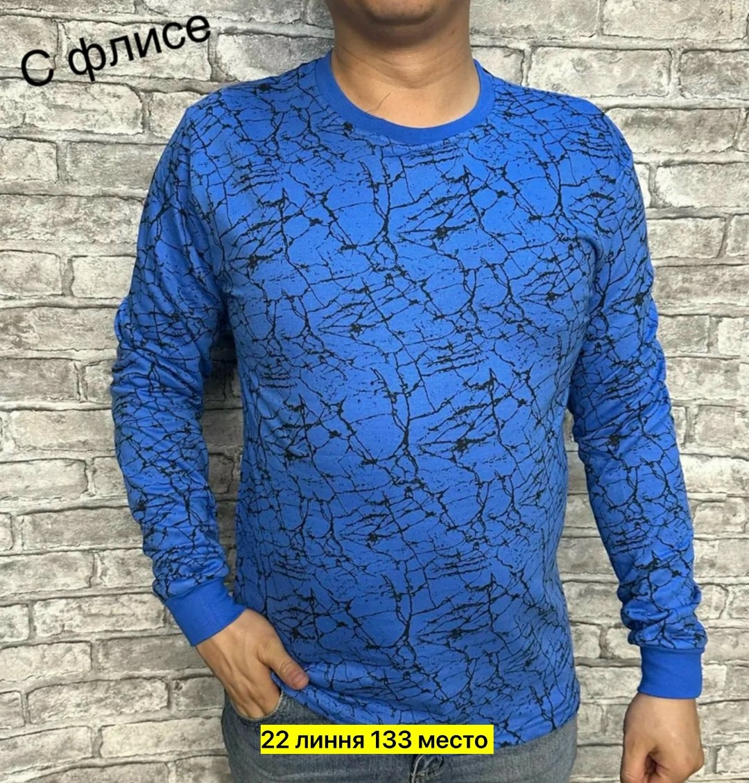 мужская кофта,толстовка кофта,свитшот мужская,стильная кофта,мужская толстовка