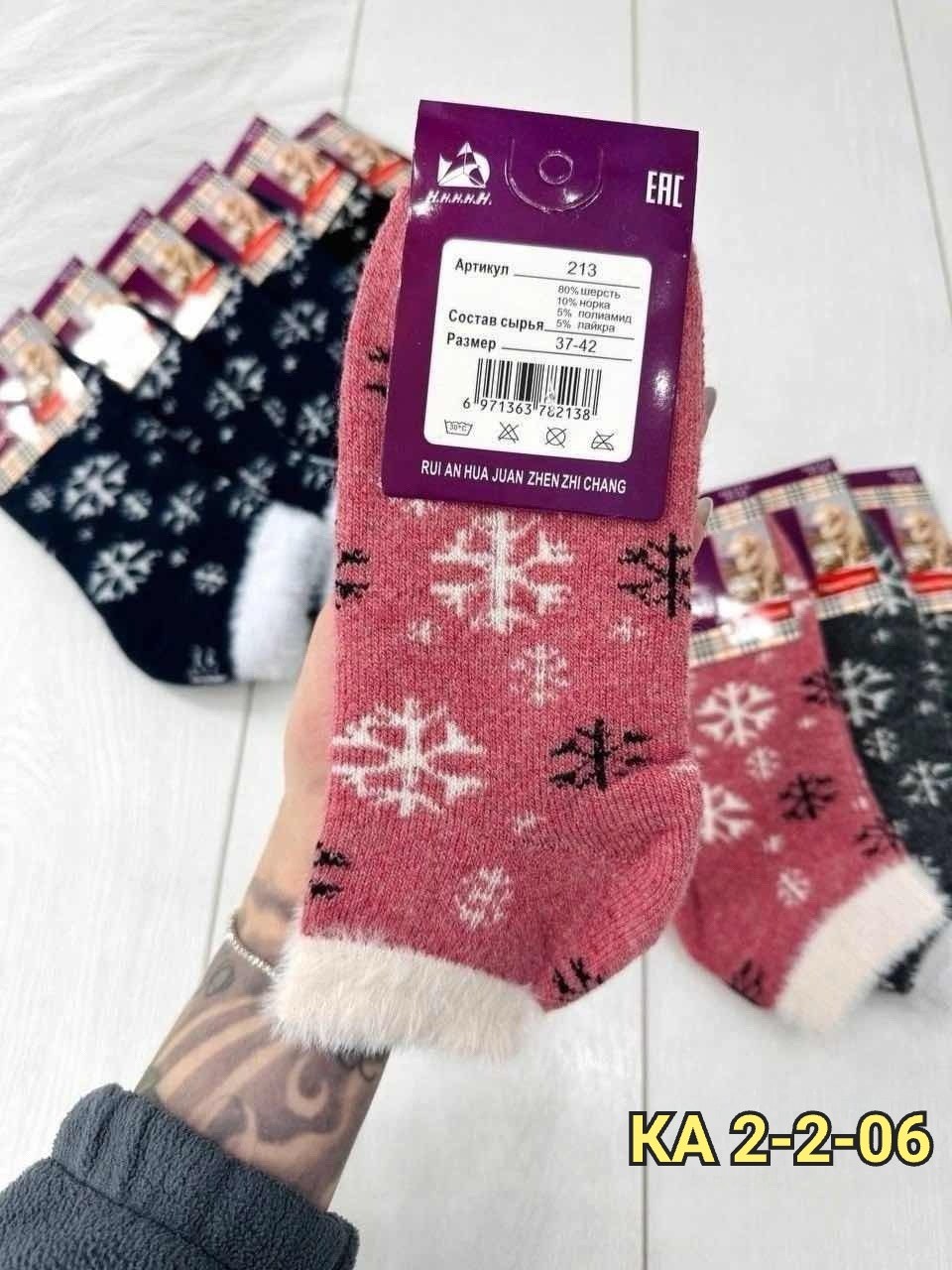 женские теплые носки,носки женские 12 пар,носки женские 10 пар,носки женские,женские термо носки