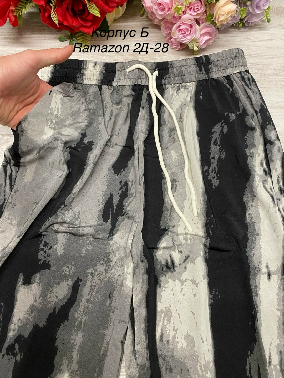 брюки свободные,модные брюки,женский брюки,широкие брюки,повседневные брюки