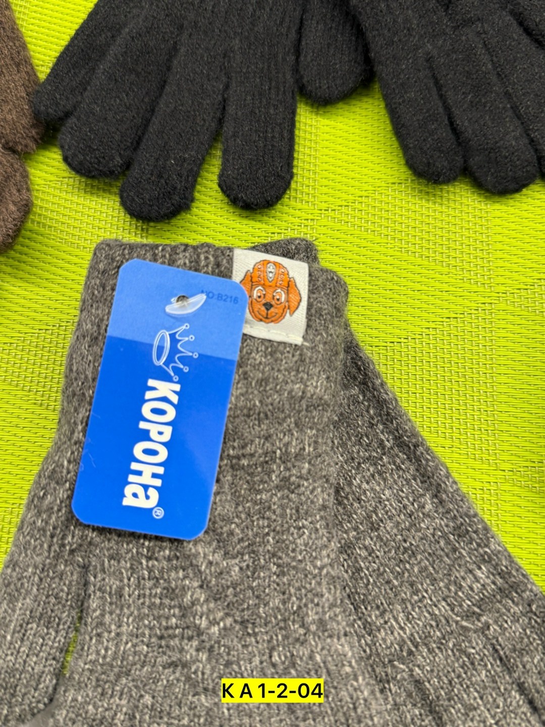 перчатки детские,перчатки для детей,перчатки для мальчика,теплые перчатки,вязаные перчатки