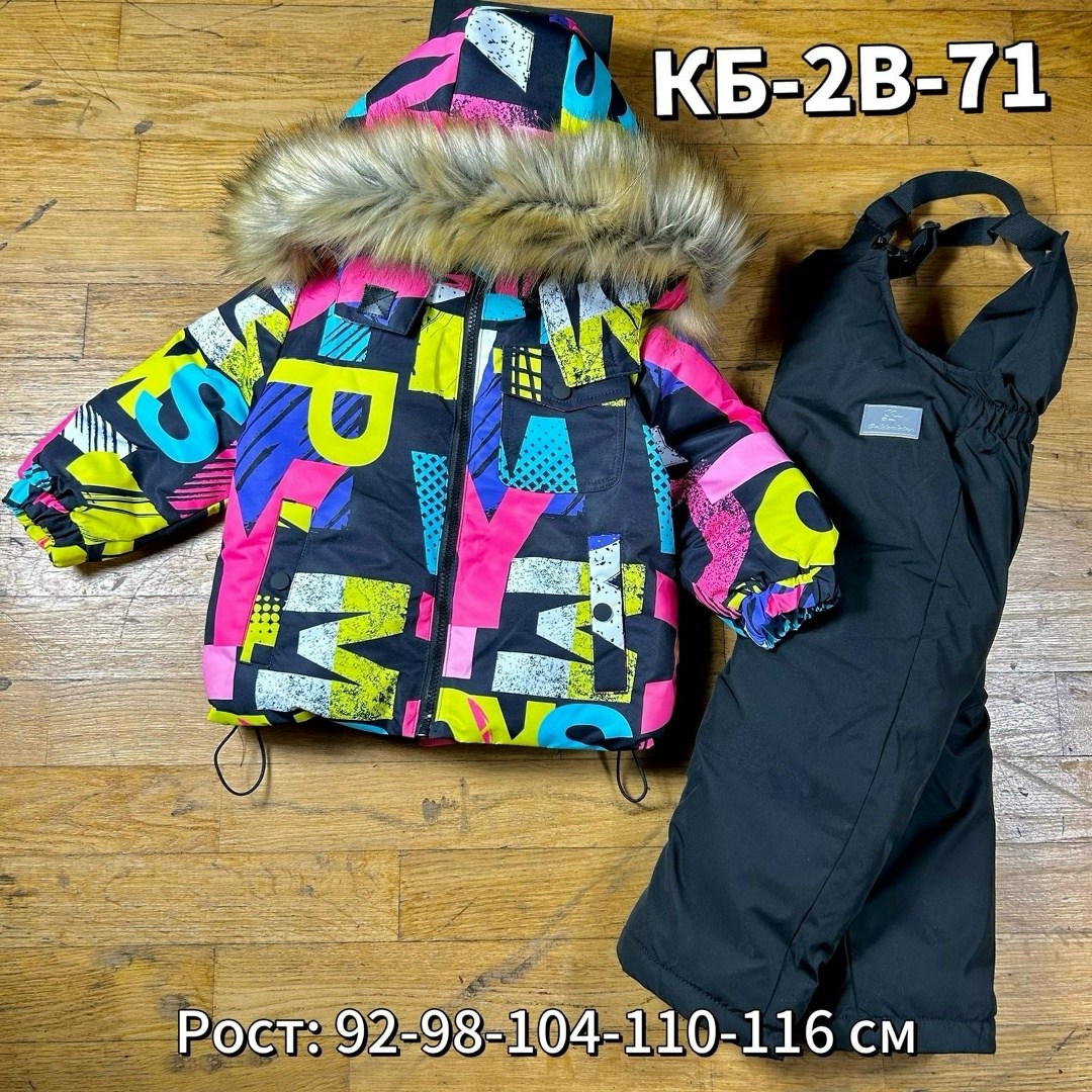 костюм зимний детский,зимний костюм для мальчика,зимние костюмы,зимний костюм для девочек,костюмы детские