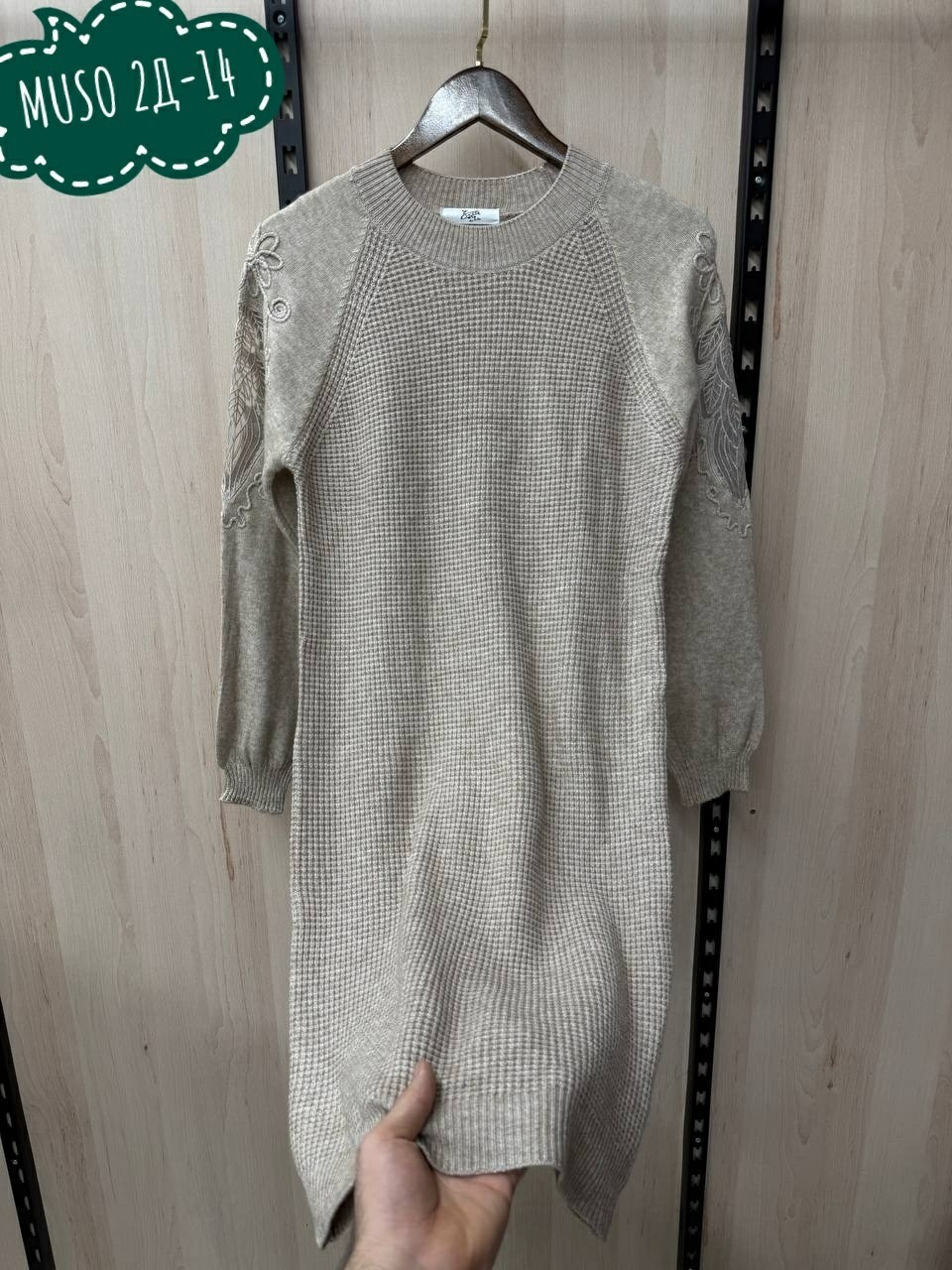 платье туника теплое вязаное,платье женское вязаное,платье свитер вязаное,теплое вязаное платье,вязаные платья