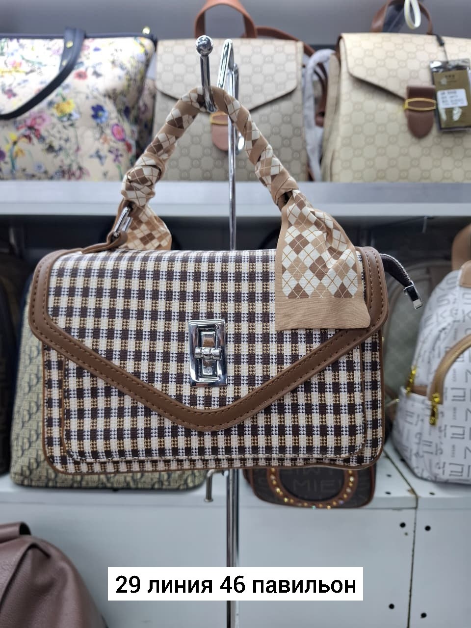 сумка,сумочки,сумка женские,модная сумка,стильные сумочки