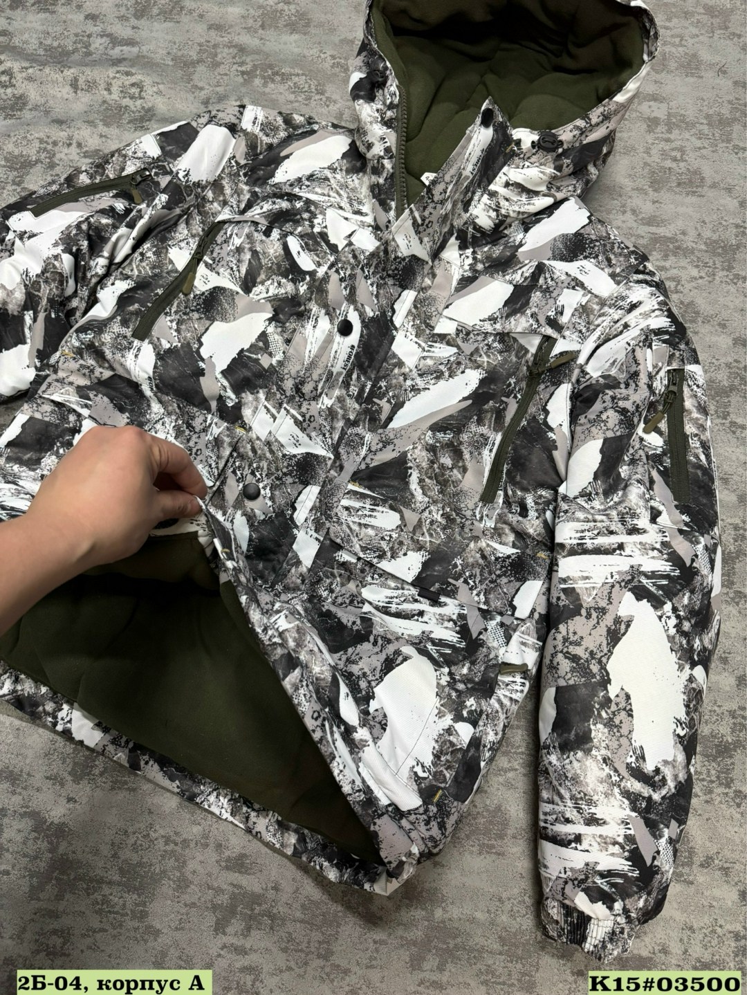 костюм зимний для охоты,костюм егерь зимний,костюм камуфляжный зимний,костюмы зимние,зимний костюм для рыбалки и охоты