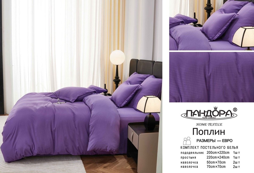 комплект постельного белья,комплект постельного белья valtery,постельного белья,комплект постельного белья поплин,постельного белье евро