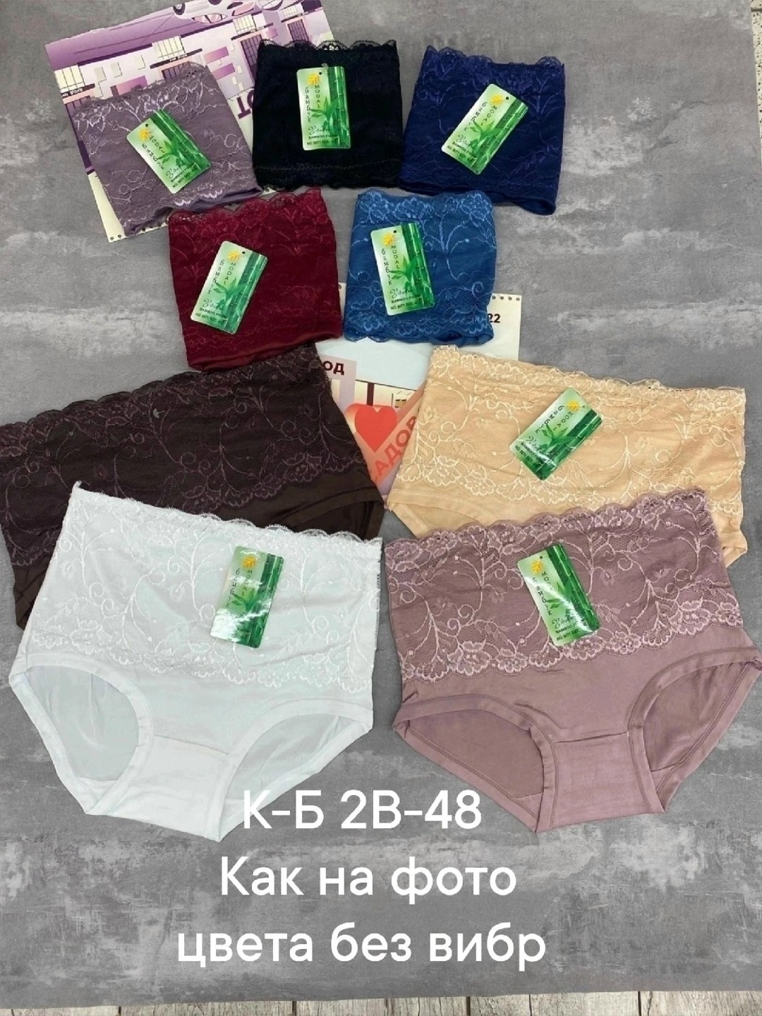 комплект трусов женские,трусы женские комплект,женские трусики кружевные,трусики женские,трусы комплект