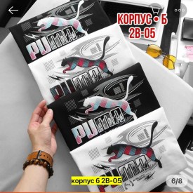 Футболка