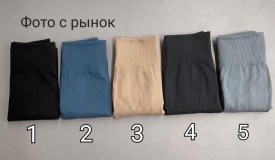 Лосины