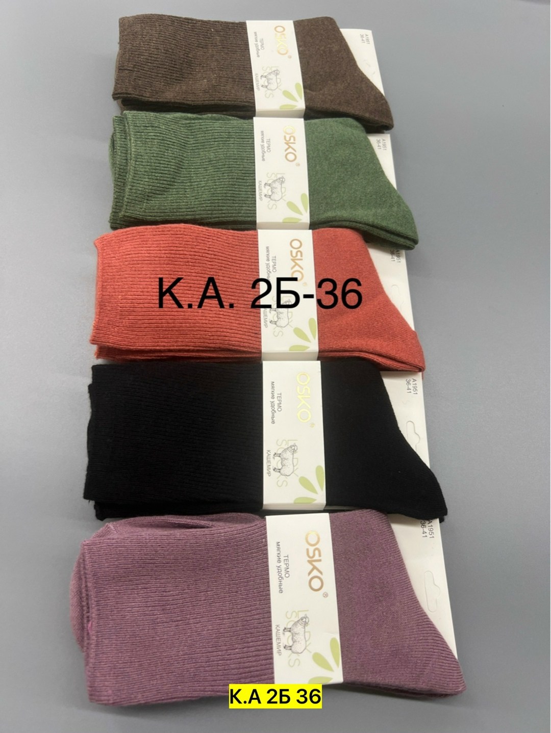 женские носки,носки мужские osko,носки женские теплые,носки мужские,носки жен