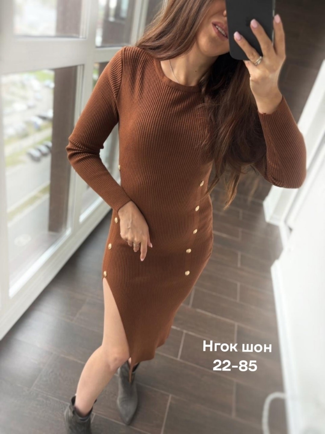 трикотажное платье лапша,платье лапша,теплое платье лапша,трикотажное теплое платье,трикотажное платье