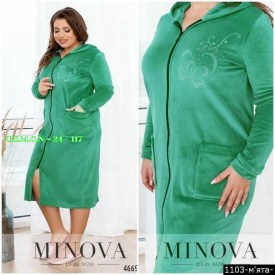 Домашняя одежда