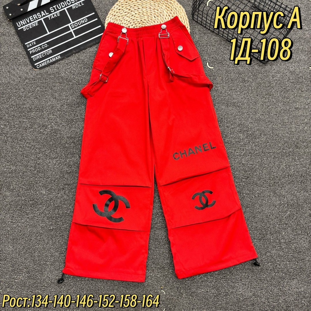 детские штаны,штаны для девочек,штаны полиэстер,штаны брюки,детские брюки