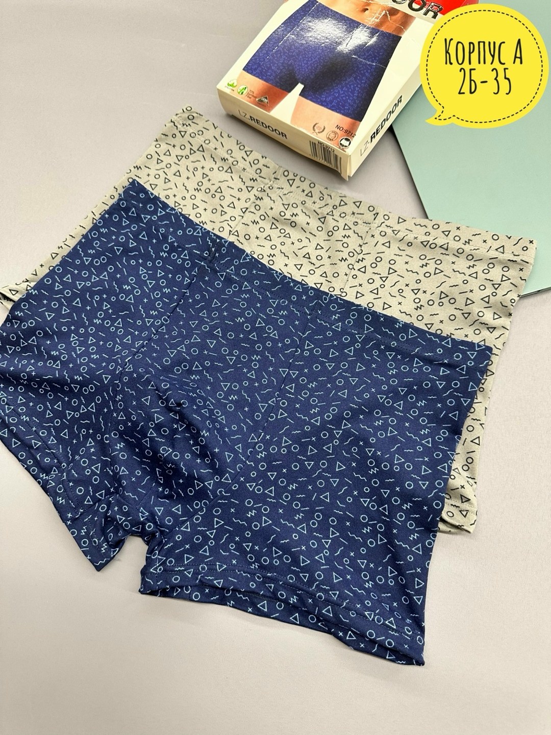 мужские трусы,трусы мужские 3 шт,трусы мужские 2 шт,трусы для мужчин,мужские трусы набор