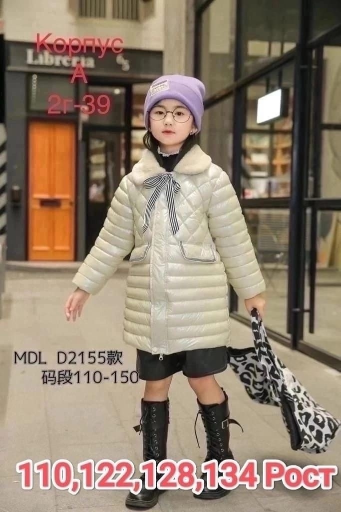 зимние куртки для девочек,куртка детская зимняя,куртка женская,детская куртка,куртка детская зимнее для девочки