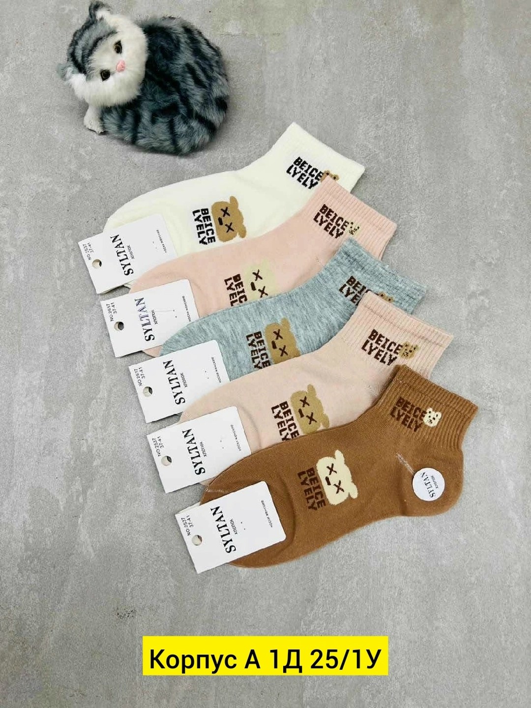 носки женские,носки женские 10 пар,носки короткие женские,носки женские набор,женские носки хлопковые