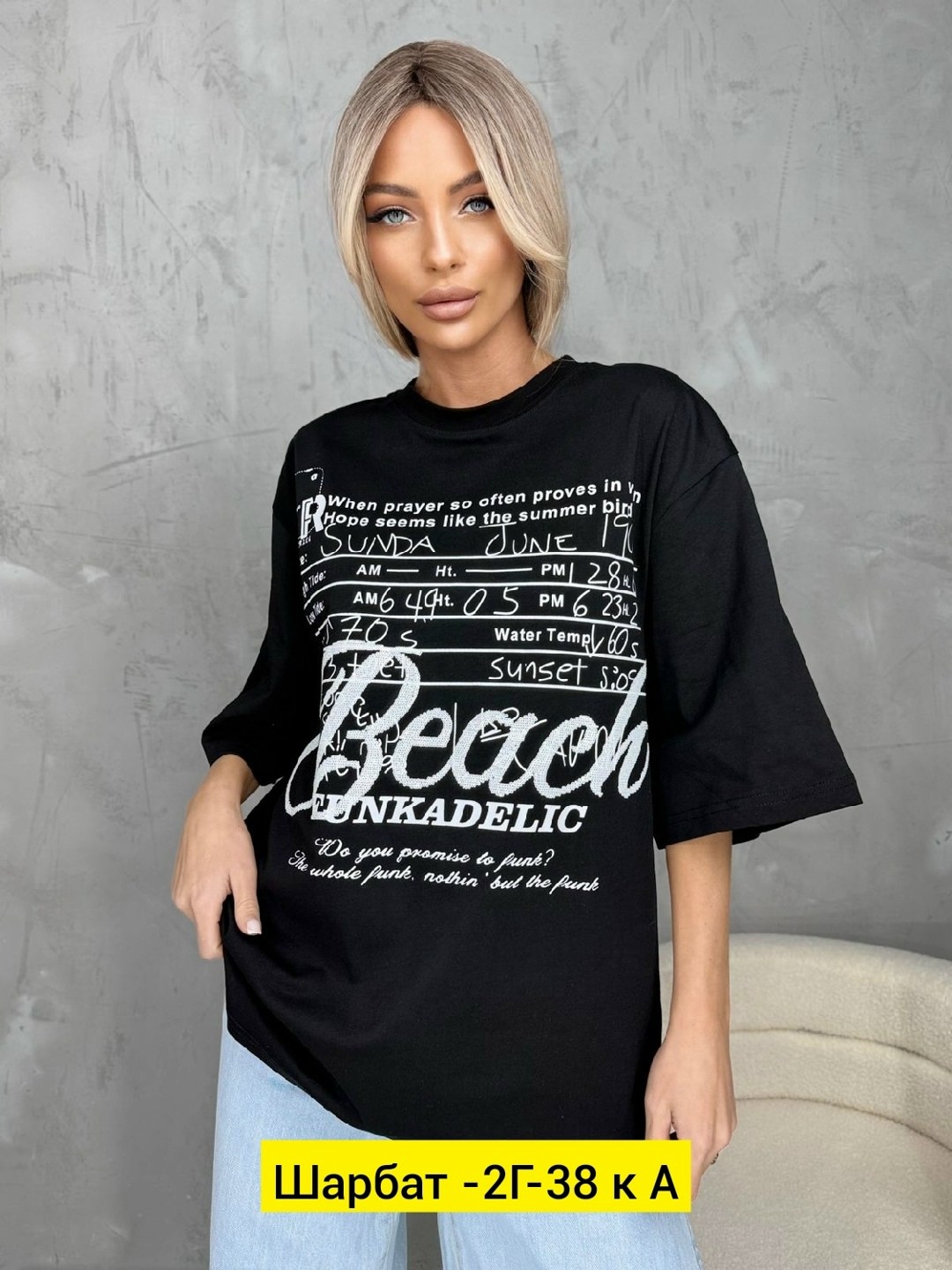 женские футболки,футболки женская оверсайз,женские футболки больших размеров,футболка футболка женская,футболка