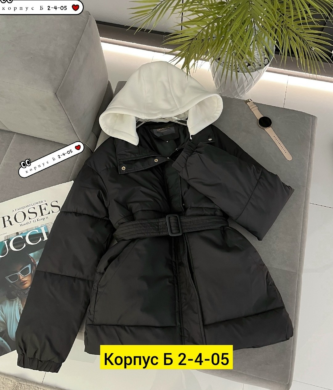 демисезонная куртка,куртка женская,стильная куртка,куртка,куртка женская демисезонная