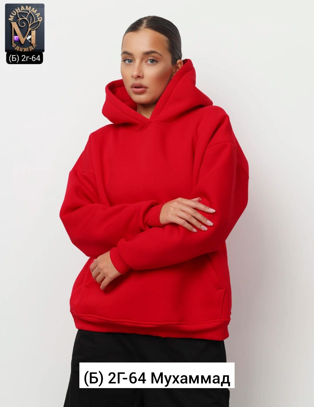 толстовка оверсайз,красное худи оверсайз,худи женская оверсайз,толстовки худи,толстовка женская