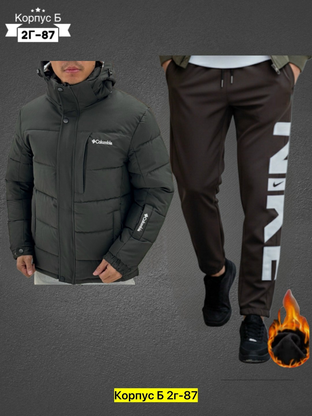 мужской зимний костюм,зимние куртки,зимние спортивные костюмы мужские,зимние костюмы,костюмы спортивные зимние