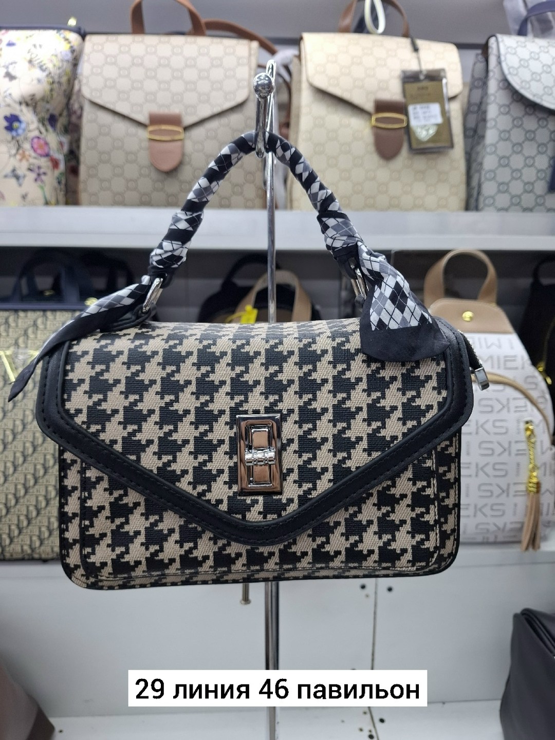 сумка,сумочки,сумка женские,модная сумка,стильные сумочки