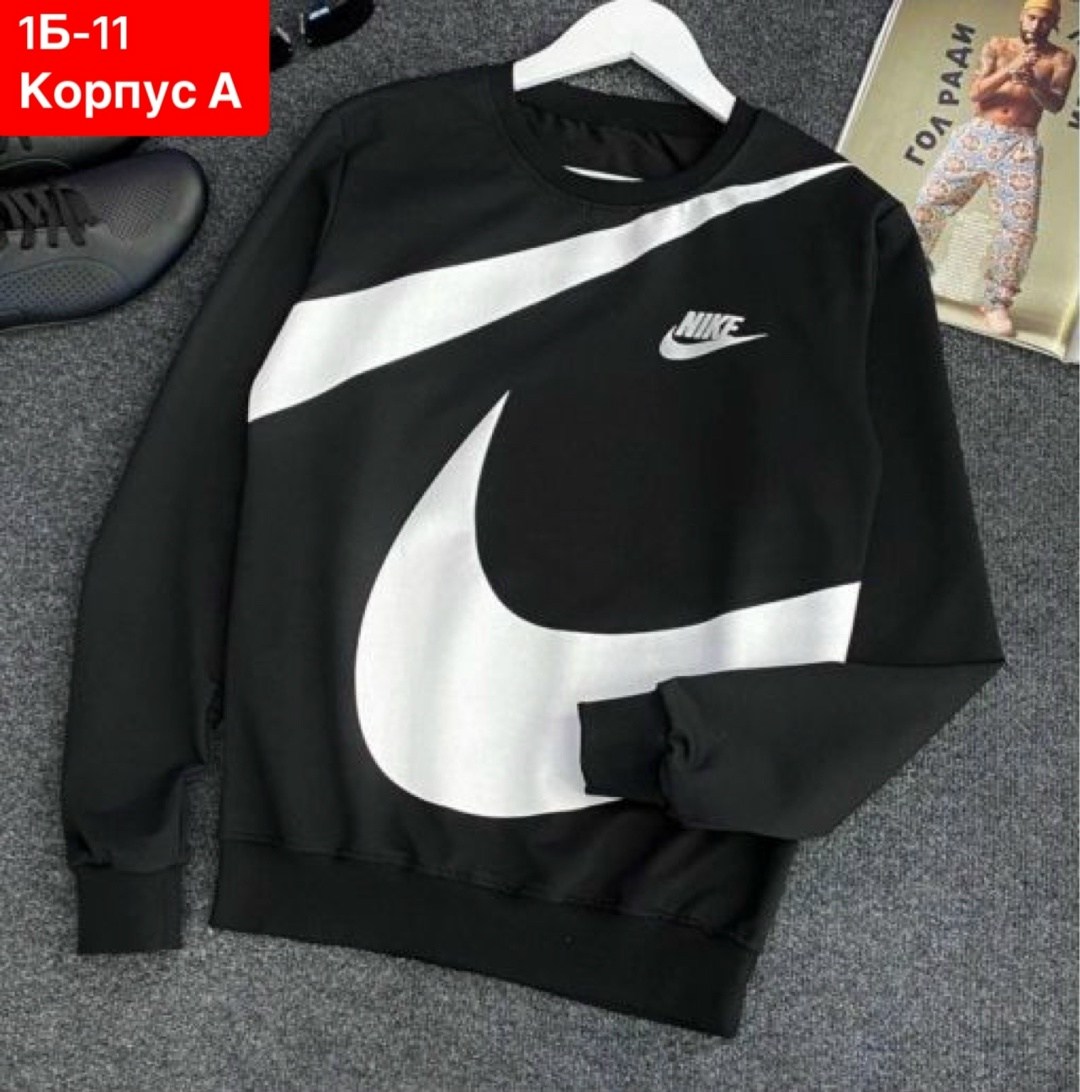 свитшот джемпер,стильный свитшот,толстовка кофта,свитшот с длинными рукавами,свитшот nike