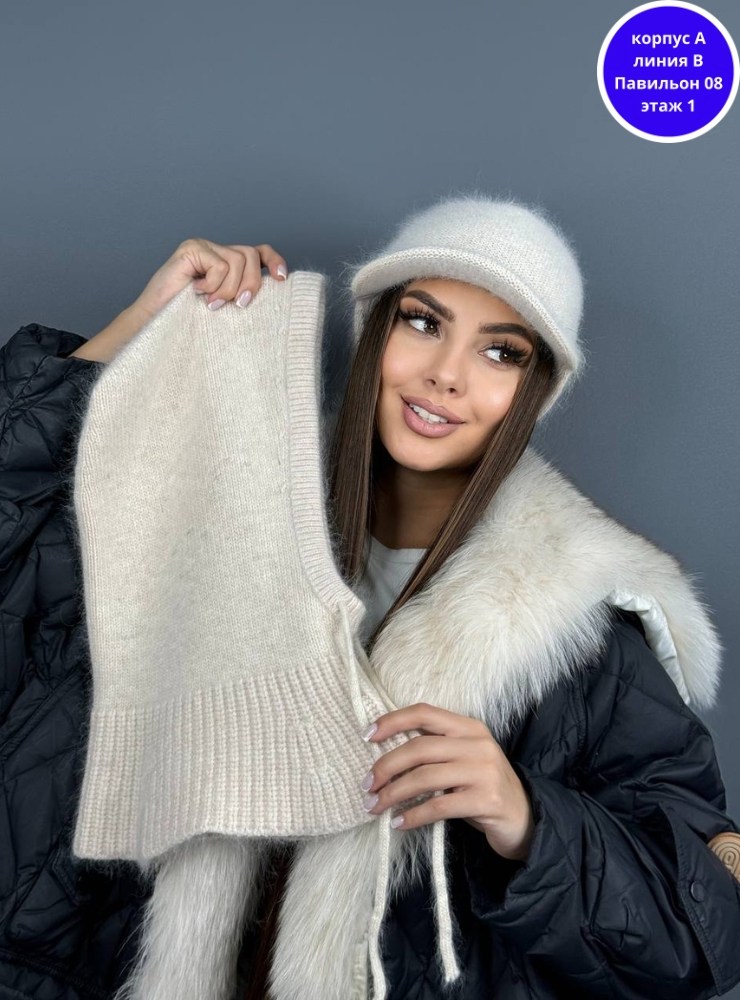 капор вязаный,капор женский вязаный,капор женский,комплект вязаный,комплект шапки