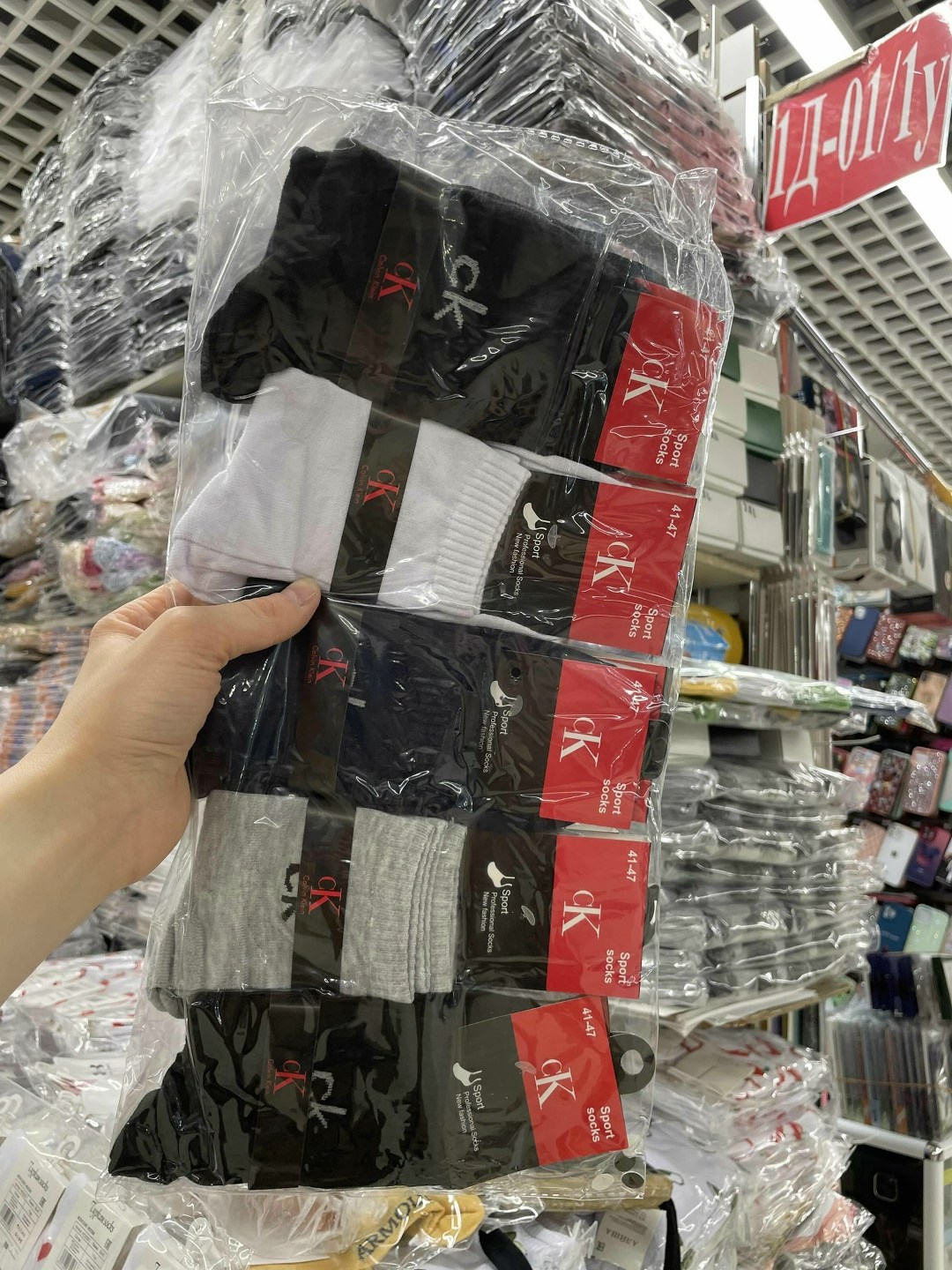 носки мужские,носки мужские спортивные,носки спортивные набор,носки комплект,носки мужские и женские