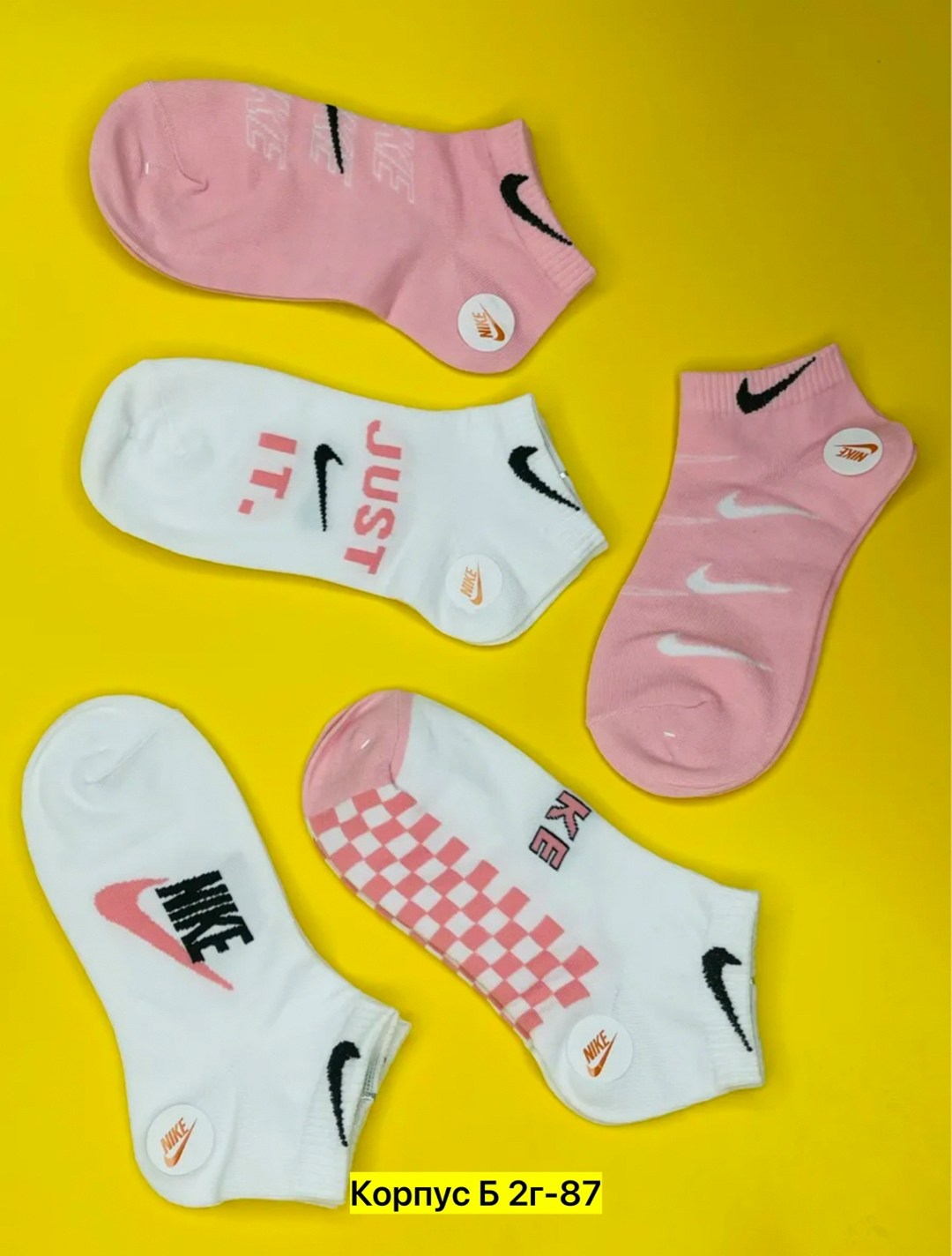 носки комплект,комплект носки женские,носки короткие женские,носки женские,носки спортивные женские