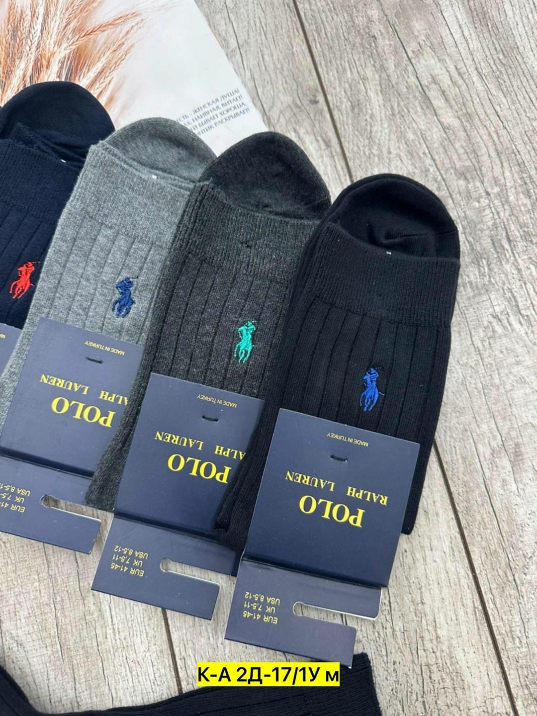 носки мужские,мужские носки классические,носки мужские 10 пар,носки мужские хлопковые,комплект носки мужские