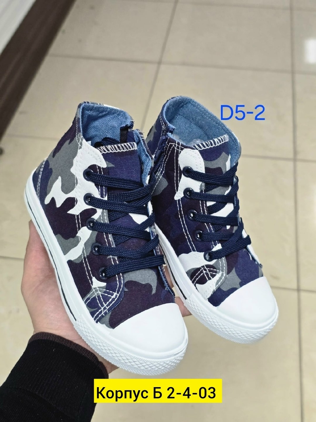 ,кеды детская, для мальчика,спортивная ,парусиновая