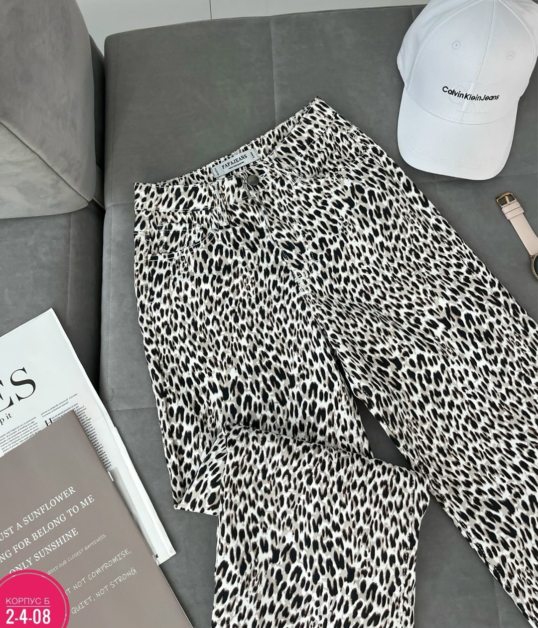 леопардовые джинсы,джинсы леопард,леопардовые штаны,брюки стильные,брюки женские