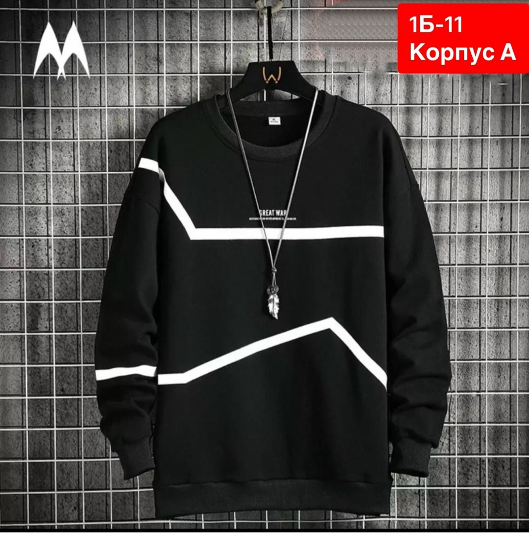 кофта мужская,кофта толстовка,кофта мужской модные,повседневный свитшот,свитшот мужская