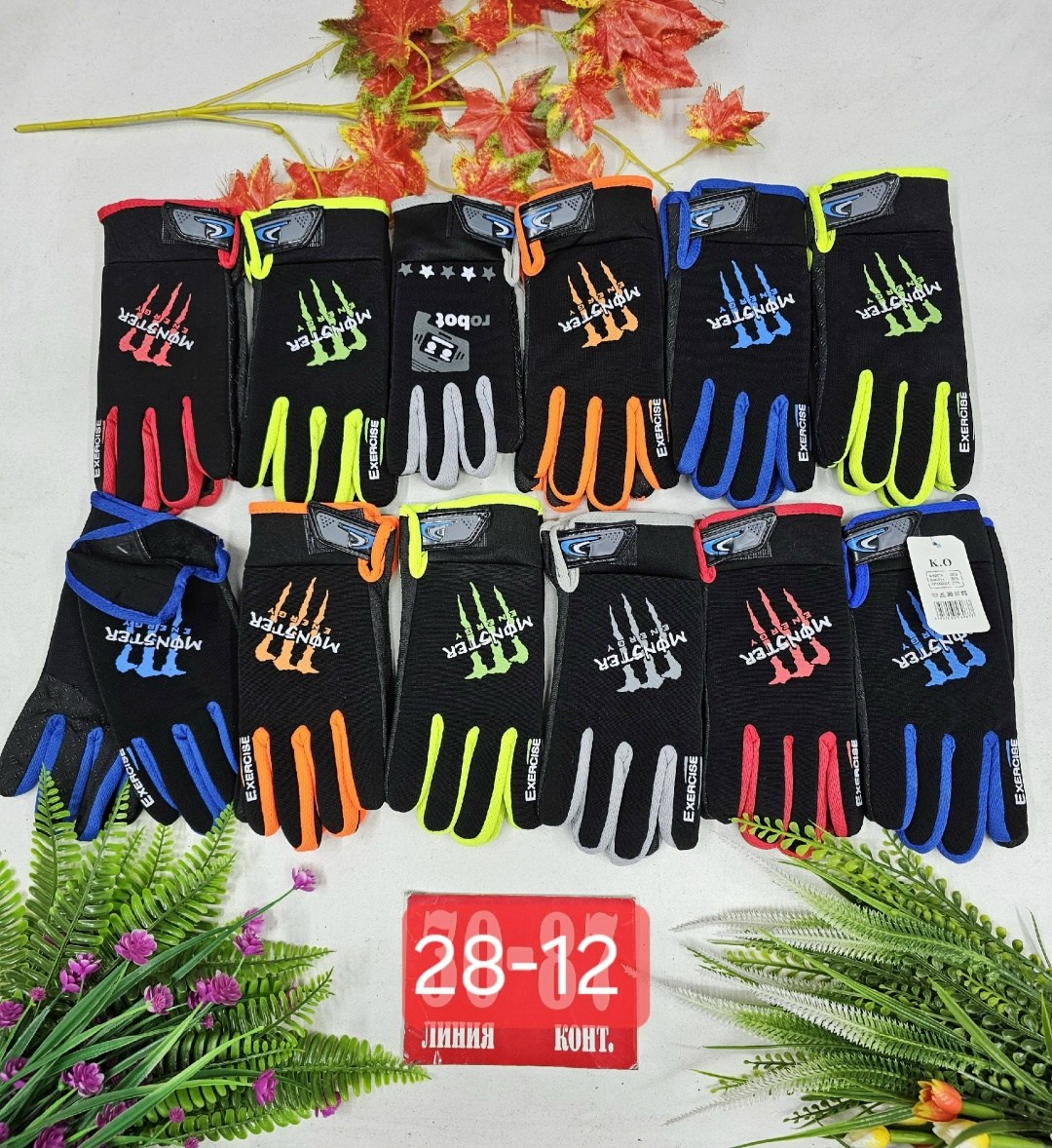 перчатки сенсорны,перчатки непромокаемые,детские перчатки,перчатка,перчатки спортивные