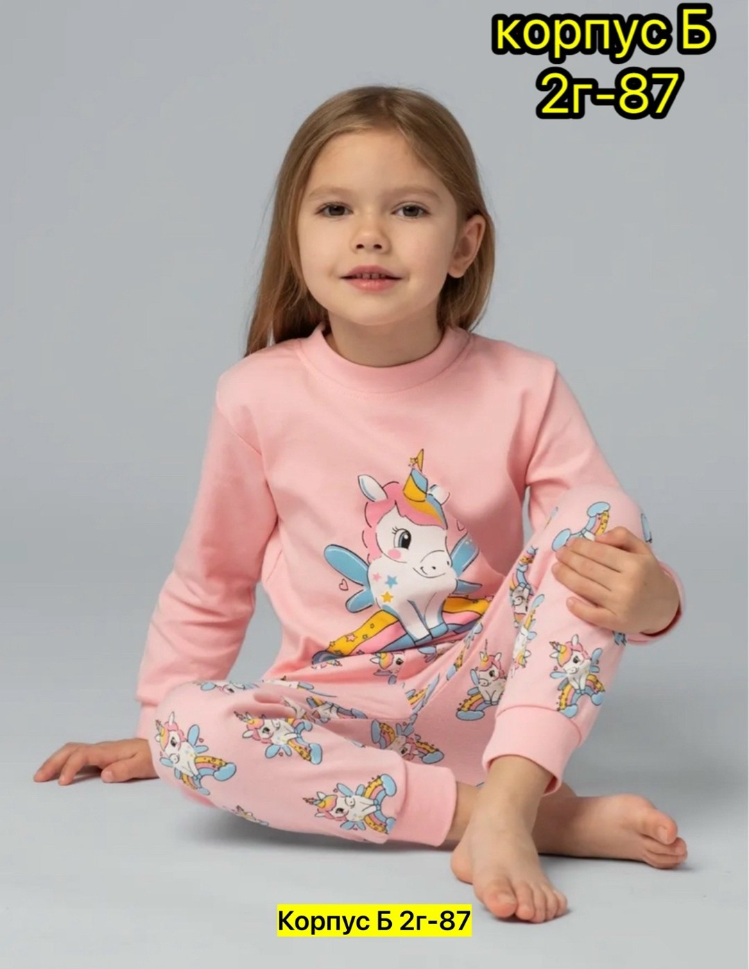 пижама детская,пижама для девочек,пижама детская для девочки и для мальчика,пижама для детей,комплект пижама