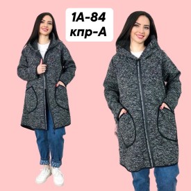 Кардиган