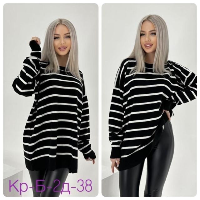 кофта оверсайз в полоску,кофта женская в полоску,кофта женская удлиненная,кофта свитер,кофта женская