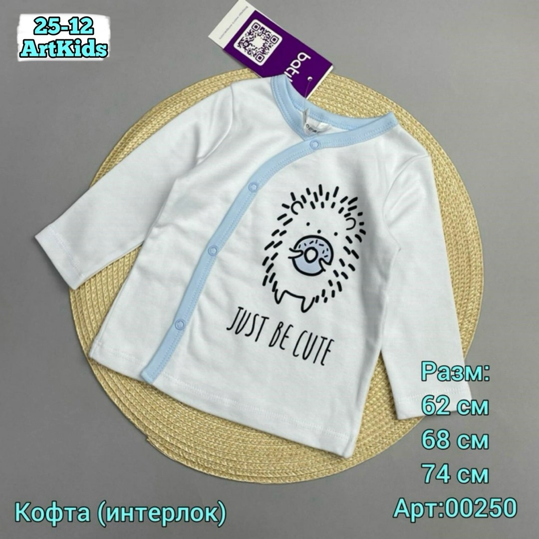 кофта для новорожденного,джемпер для новорожденной,кофточка новорожденного,кофточка для новорожденного мальчику,кофта для малыша