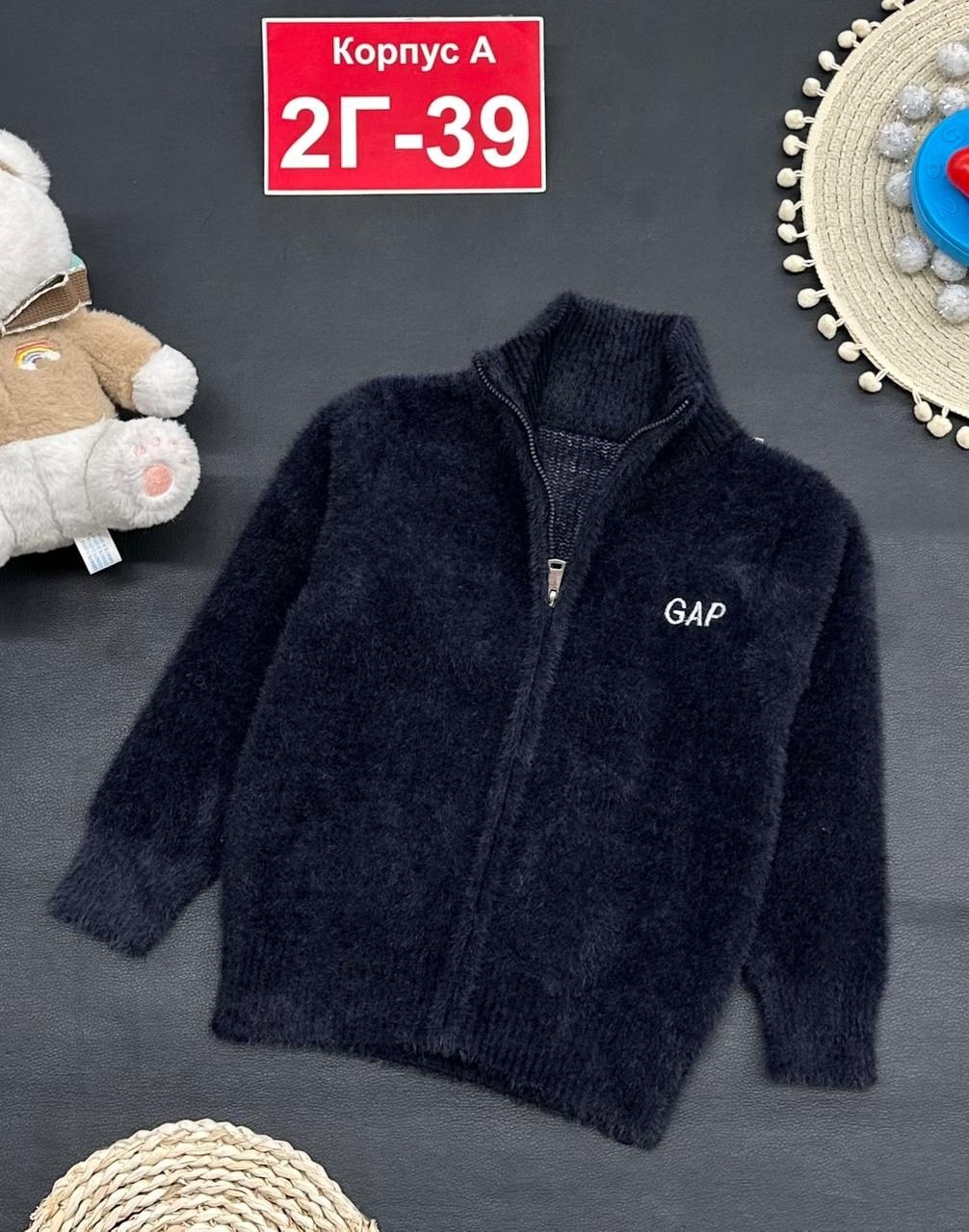 кофта на флисе,кофта теплая,кофта мягкая,детская кофта,кофта для мальчика
