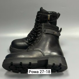 Ботинки