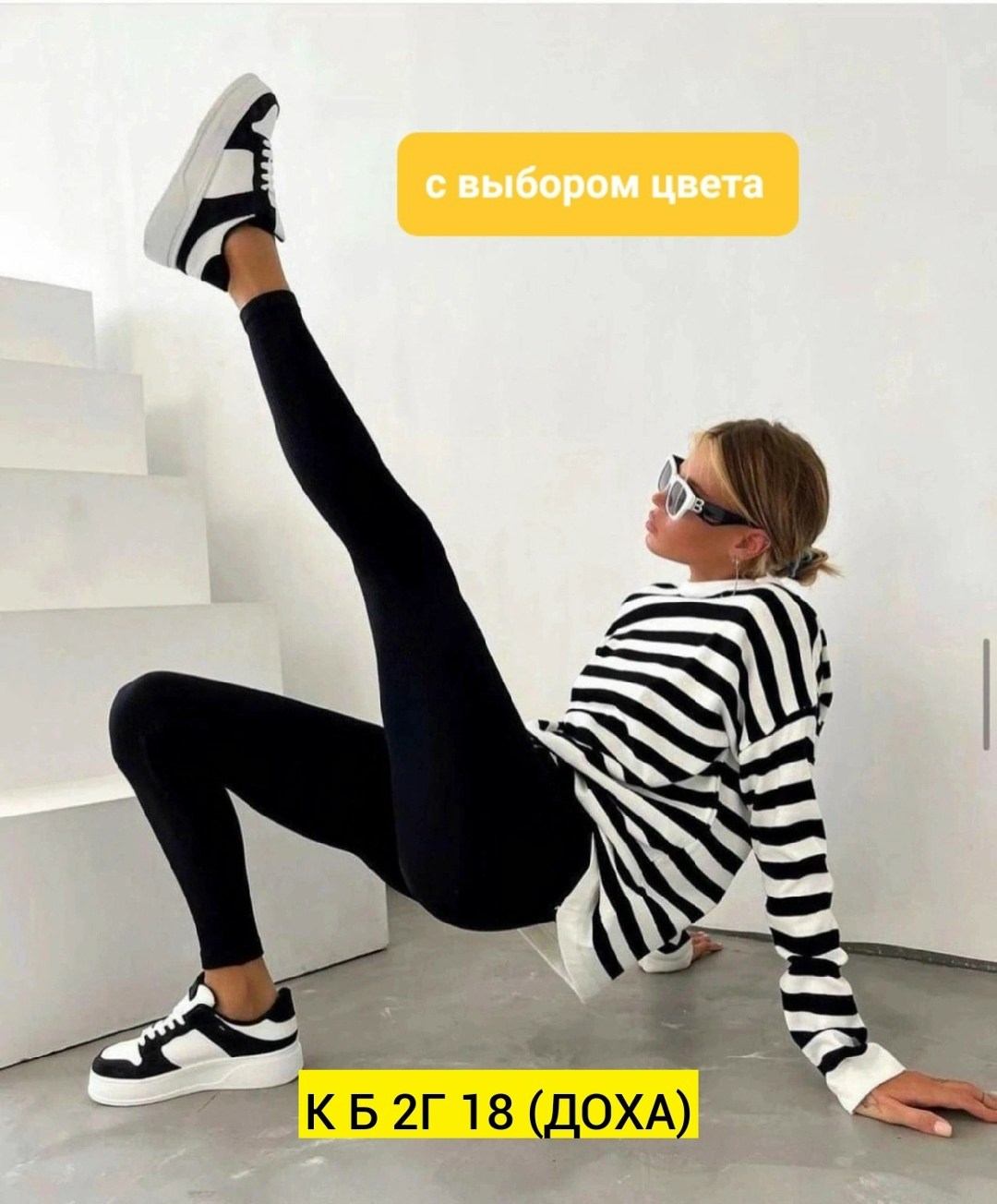 женские леггинсы,женские лосин,легинсы женские,лосины женские,леггинсы в рубчик лосины спортивные утягивающие