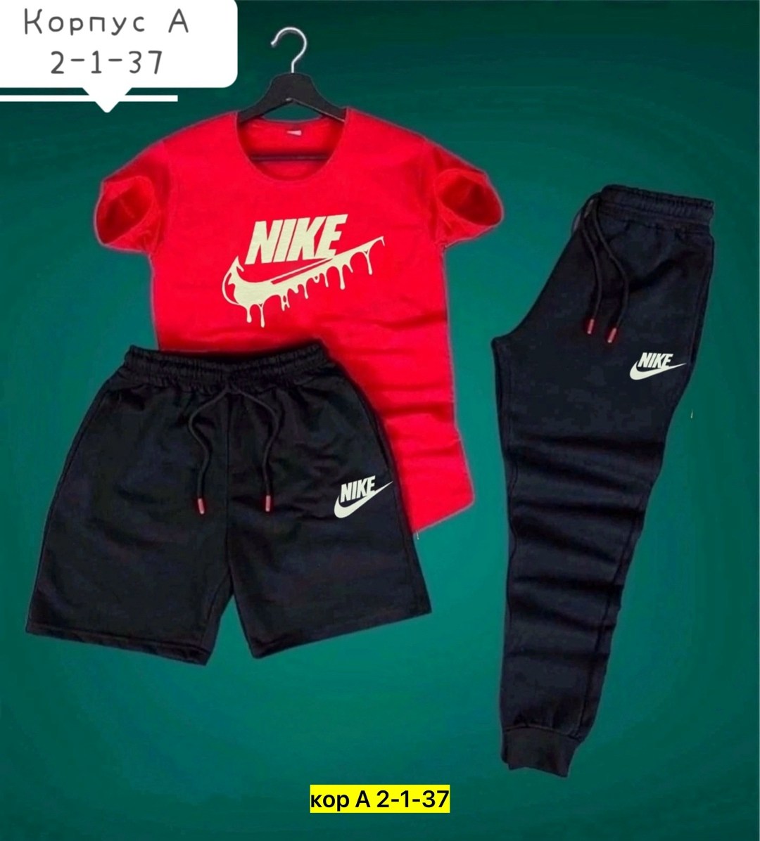 костюм спортивный мужской nike, ,костюмы спортивные мужские,костюм тройка найк,спортивные костюмы