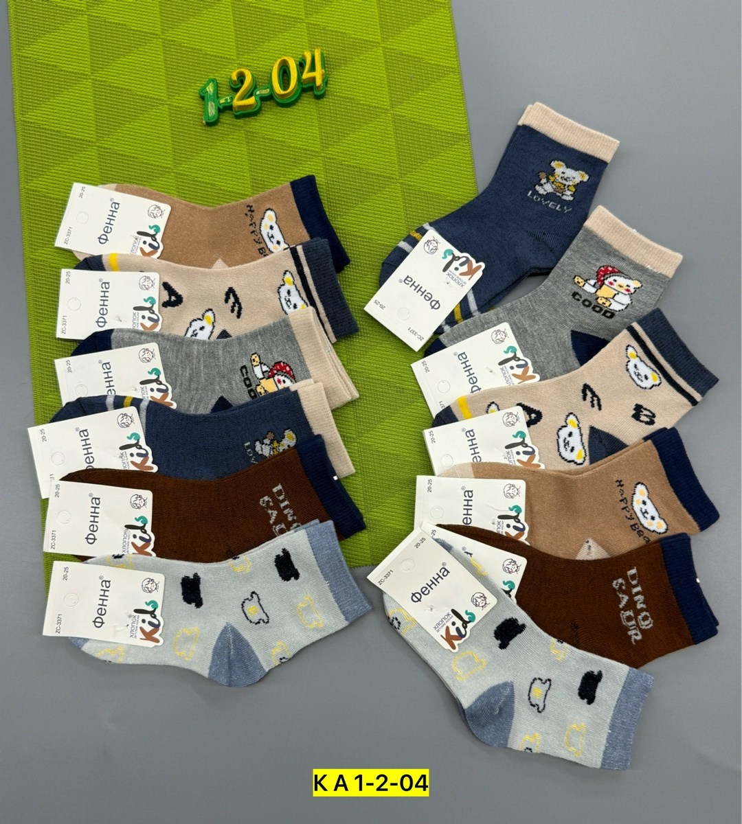 носки детские,носки для мальчика,носки подростковая,носки для детей,носки детские на мальчика