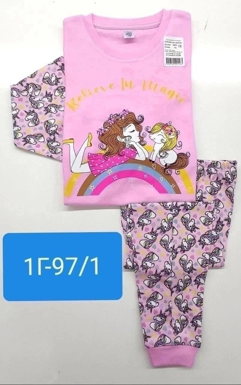 пижама для мальчика,пижама детская,детская пижама для мальчика,пижама для мальчиков elephant,пижама комплект