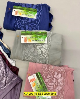 Нижнее белье